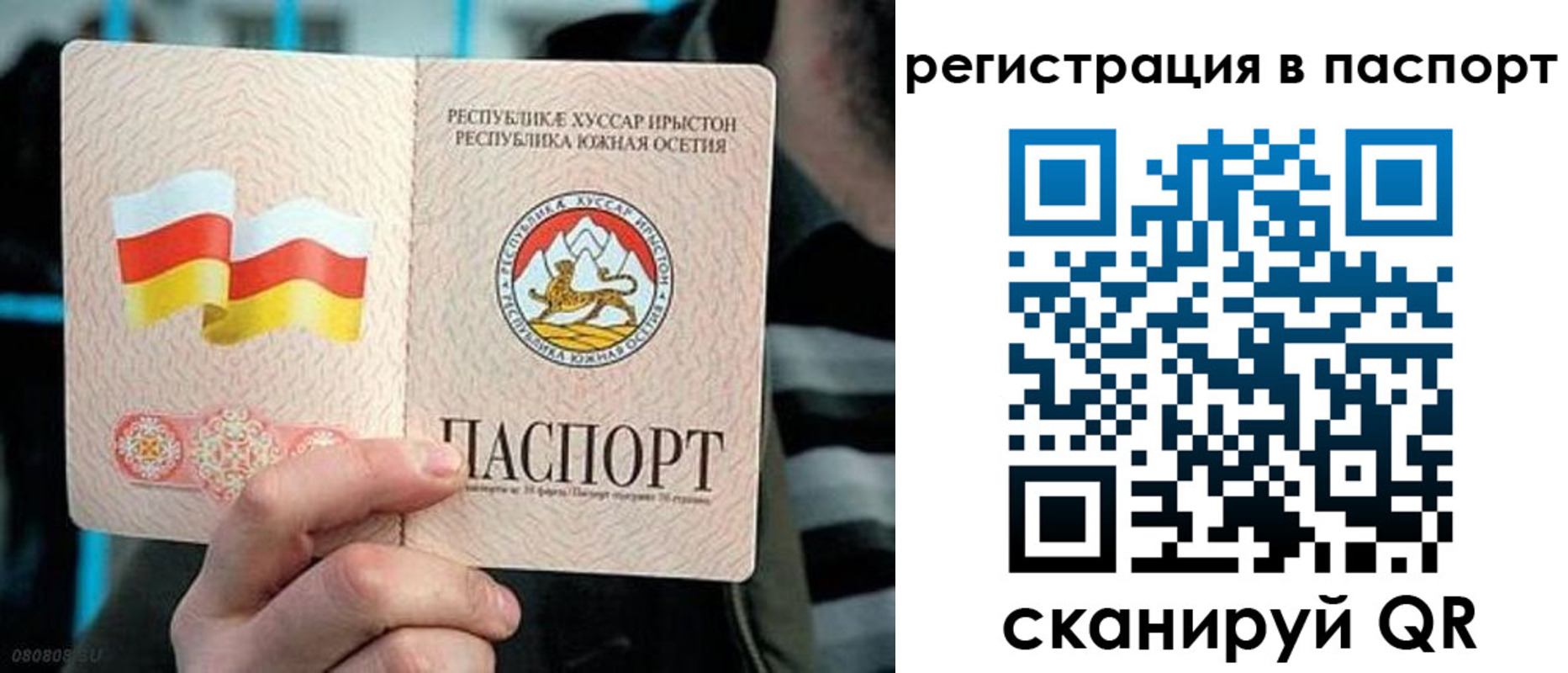 прописка ребенка в Богдановиче