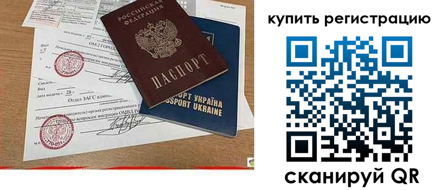 регистрация для школы в Богдановиче
