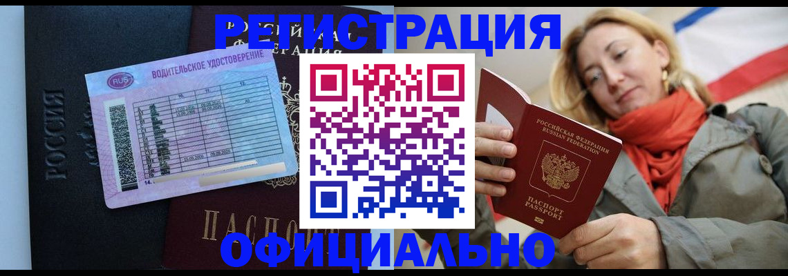 прописка для школы в Богдановиче