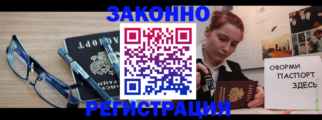 прописка поиск в Богдановиче