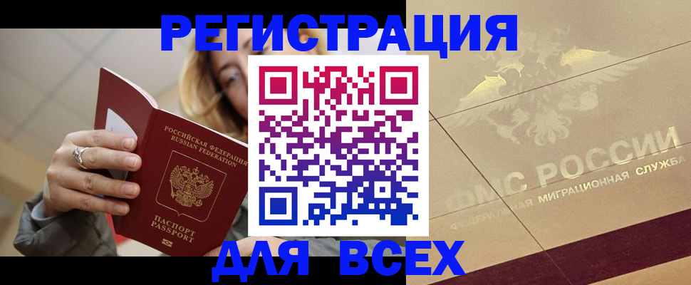 временная регистрация госуслуги в Богдановиче